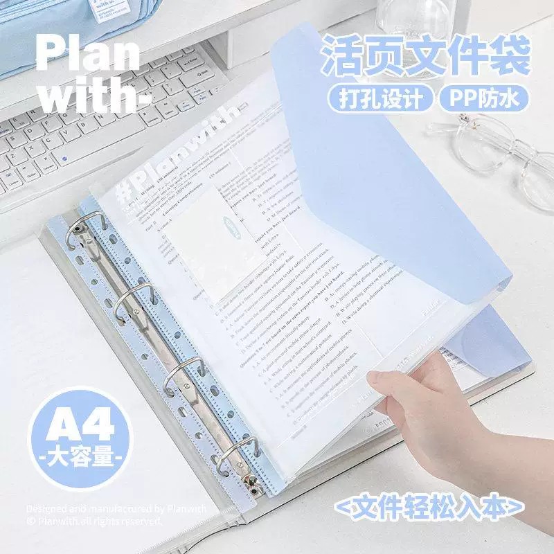 活页文件夹插页透明资料册试卷收纳检查收纳袋学习资料整理资料夹