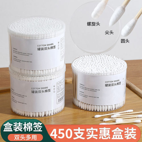 双头细尖不易掉毛掏耳化妆棉签