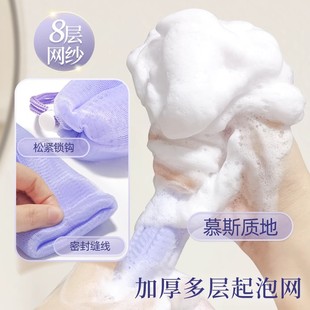 香皂袋起泡网洗脸面部清洁洗面奶泡沫发泡网肥皂打泡网网兜袋