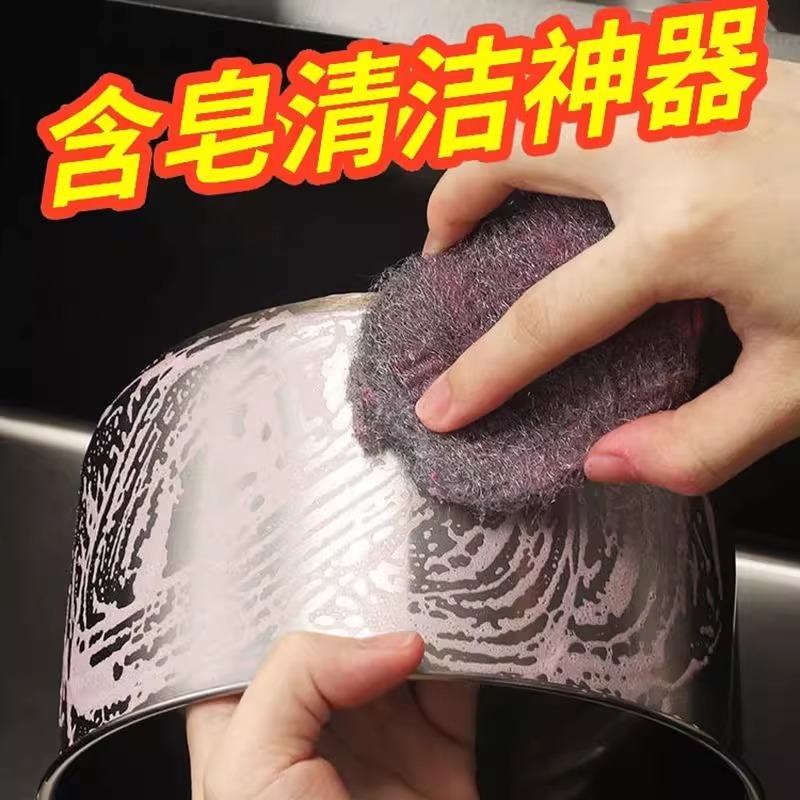 去污除油漬刷鍋神器不傷鍋