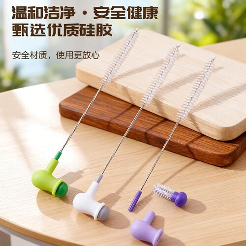 厨房加长二合一吸管杯盖刷