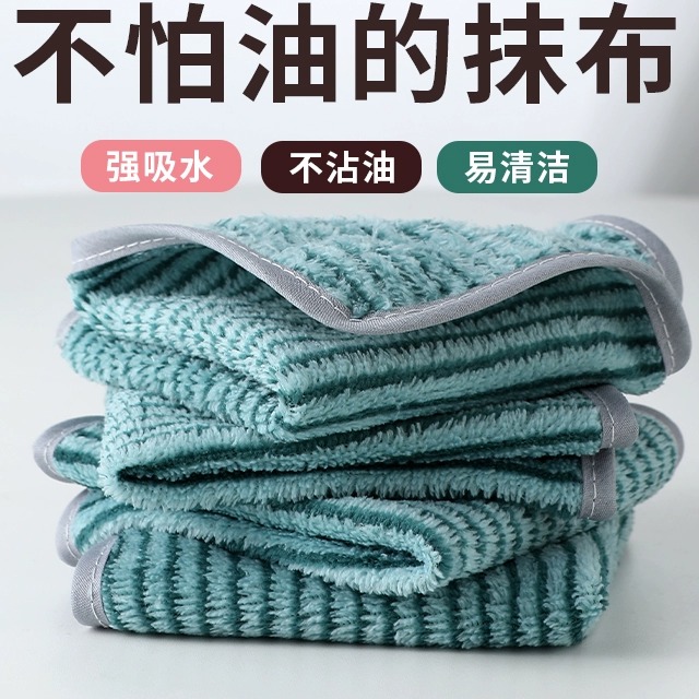 抹布厨房专用吸水不沾油