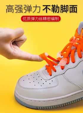 懒人免系不松散弹力鞋带扣