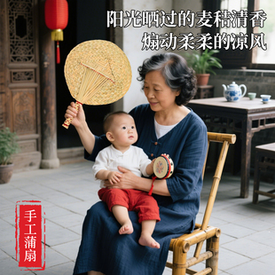 手编扇芭蕉扇夏天纳凉棕叶扇子 手工蒲草编织大蒲扇纯家用老式
