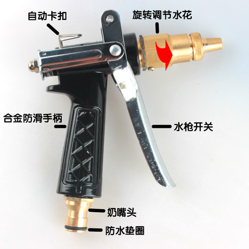 家用全铜高压伸缩便携洗车水枪