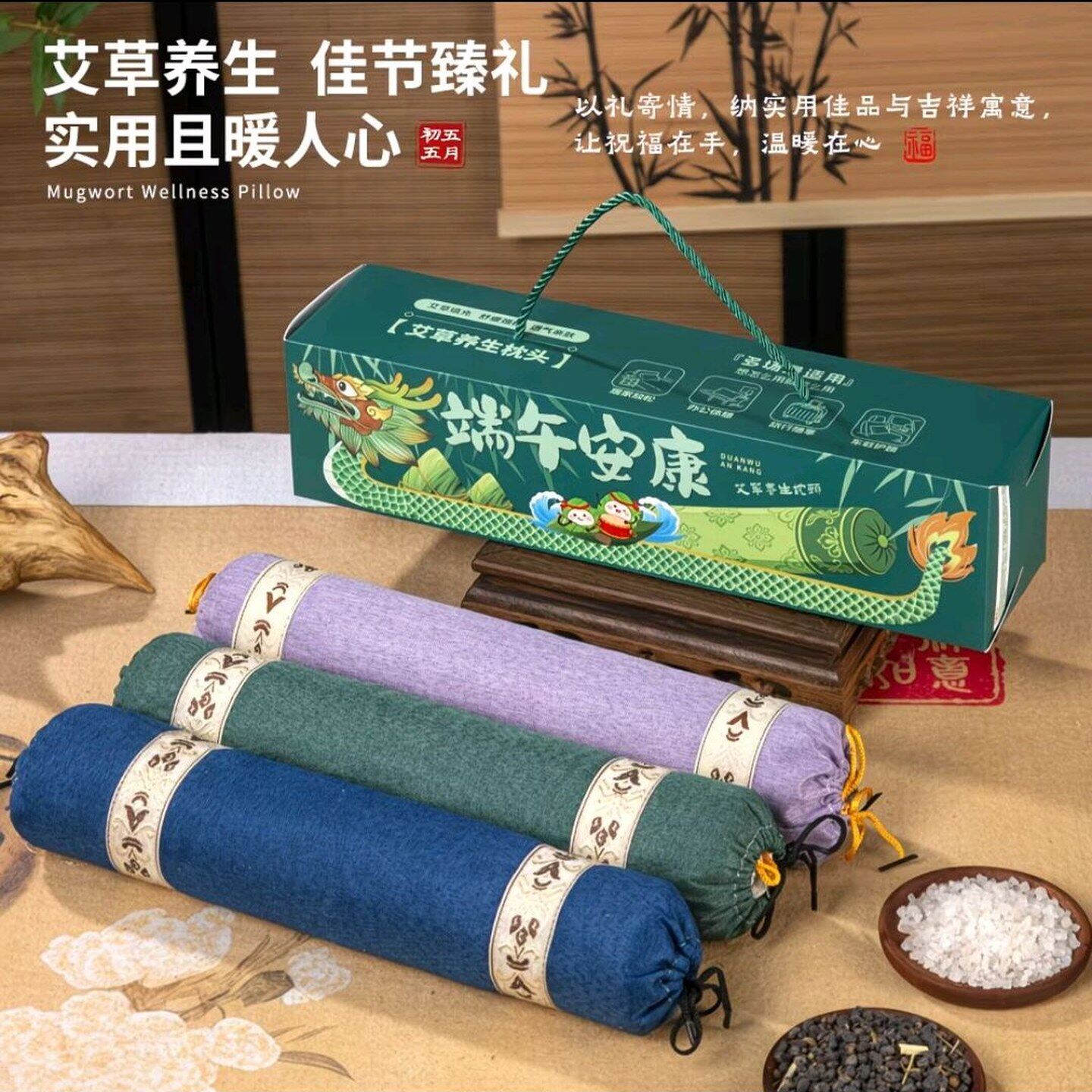 艾草枕头父亲节手工diy材料包颈椎枕解压枕头护颈枕养生社区非遗