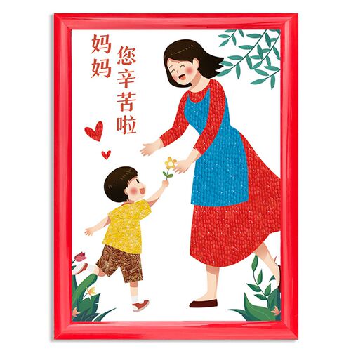 母亲节儿童五谷杂粮diy粘贴画种子画豆子幼儿园手工材料妈妈礼物