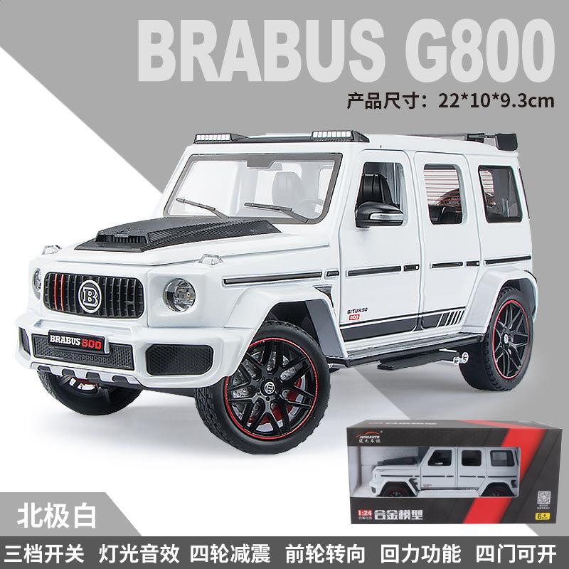 适用于1比24建元G800白1比24大63合金车模型越野车六开门声光儿童