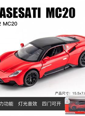 1比32适用于玛莎拉蒂MC20红色合金车模声光发光儿童玩具跑车模型