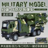 新豪迪导弹车仿真合金军事车模型声光高质量男孩玩具礼物宝宝教具