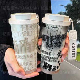 简隋英周边李玉保温杯水杯高颜值学生大容量文字不锈钢吸管双饮咖