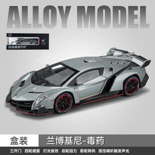 适用于车致1:24兰博毒药大G63合金六开门声光越野车模型儿童玩具