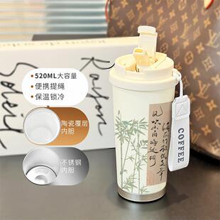 剑来保温杯316不锈钢内胆海压竹枝挂绳江湖大容量咖啡杯手办水杯