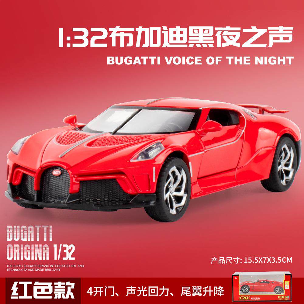 1:32OK适用于黑夜之声1:32兰博lp780跑车合金车模声光发光儿童玩