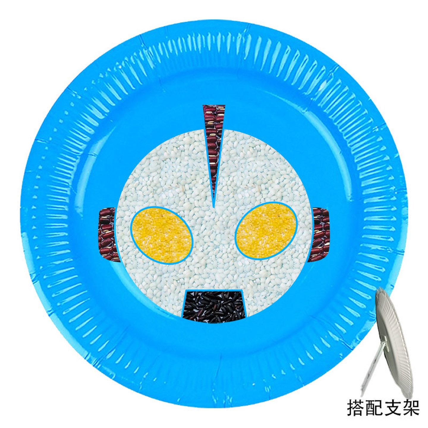 幼儿童粮食粘贴画可爱卡通简单手工diy材料包纸盘五谷种子豆豆画