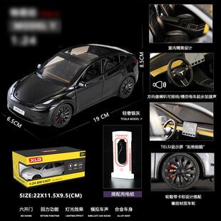 适用于1:24特斯拉Y合金车模型大G六开门声光越野车儿童玩具车