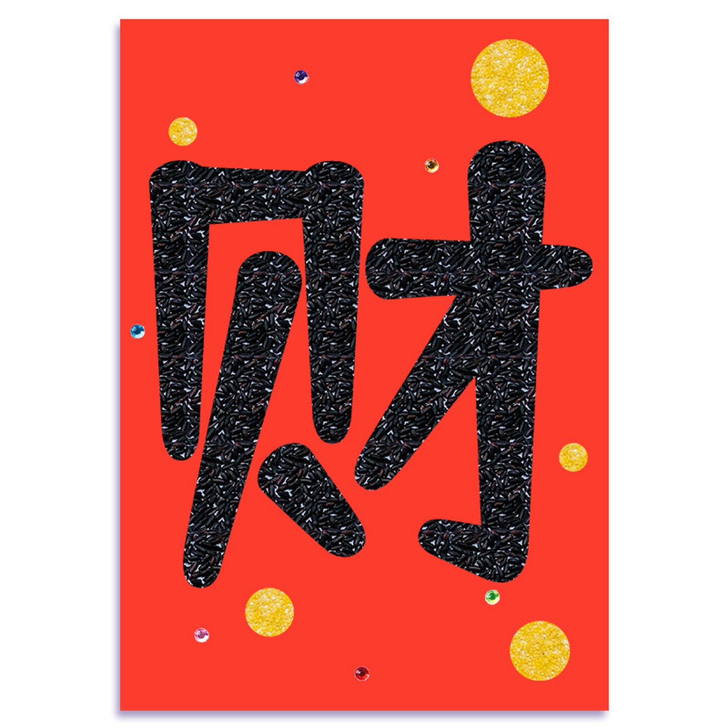 重阳节敬老爱老五谷杂粮粘贴画材料包夕阳红礼物沙画儿童益智手工