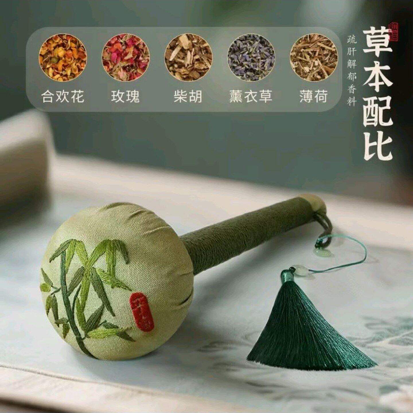 养生按摩锤刺绣手工diy材料包拍打疏通经络送朋友礼物