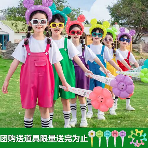 啦啦队毕业照六一幼儿园背带裤