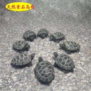 石雕乌龟石龟摆件镇宅天然青石雕刻石头鱼池乌龟景观庭院花园装饰