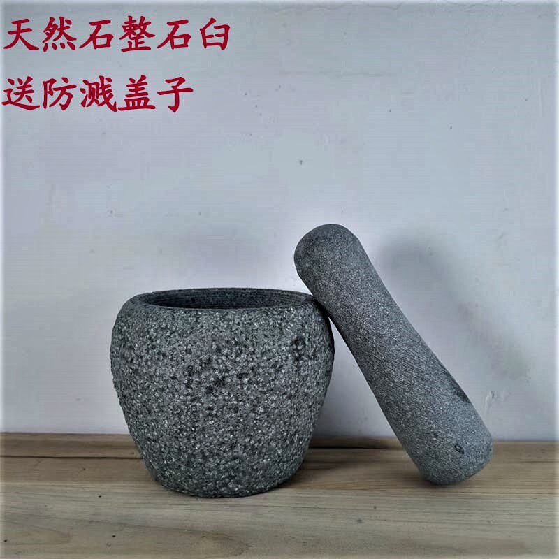 福建惠安天然手工青石捣蒜器石臼家用蒜臼子捣药罐研磨器蒜石臼子
