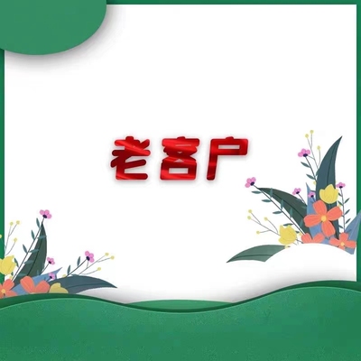 聚好看vip【老客户复购高达99%】