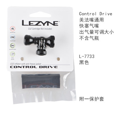 雷音lezyne CO2二氧化碳充气嘴气瓶补胎工具山地公路装备 L-7733