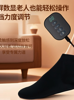 怡康脚底经络疏通按摩器足疗机脚部按摩仪足底穴位电疗仪加热热敷