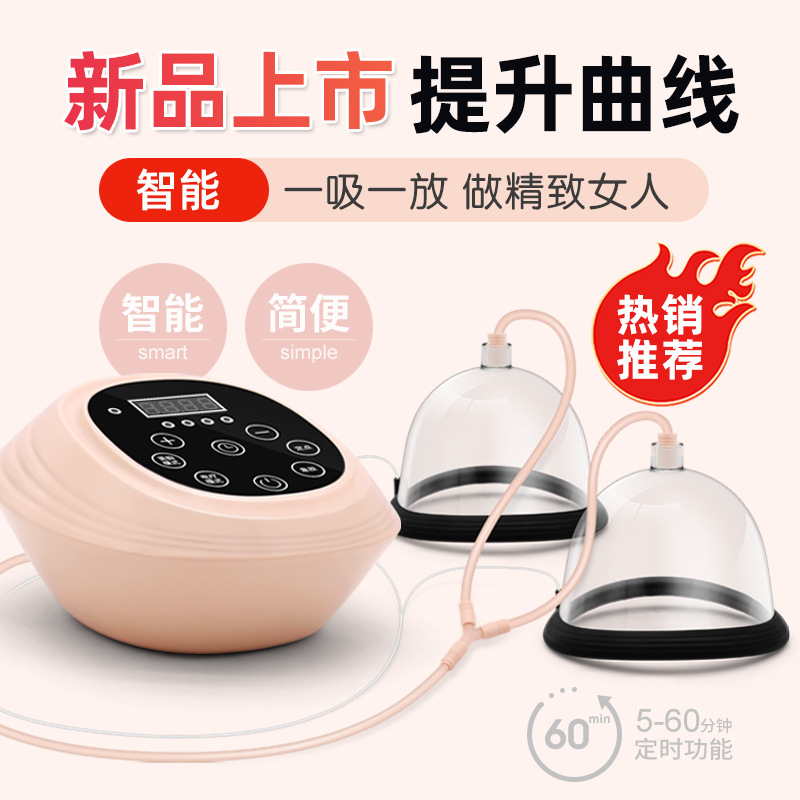 胸部按摩器丰胸仪器懒人无线按摩仪家用丰满大乳房揉捏仪器乳房