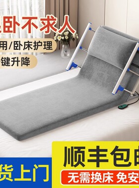 电动起背辅助器老人卧床神器