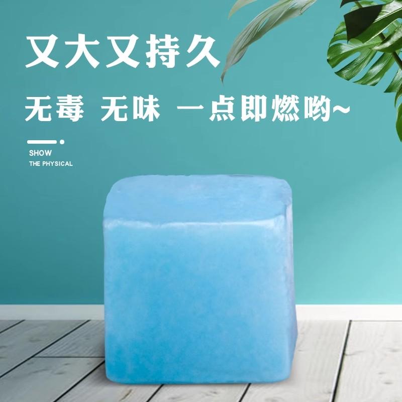 固体酒精块无烟燃料耐烧酒店大块