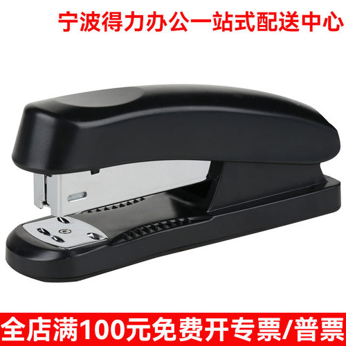得力订书机0325多功能12号订书钉标准型学生办公装订器可旋转钉板
