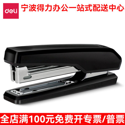 得力0229订书机 订书器10号迷你省力便携带多功能手握办公用 批发