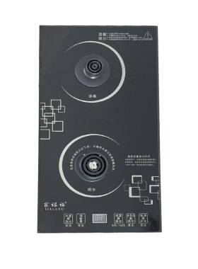 家禄福20*37电茶炉底上水电热水壶底座烧水壶消毒锅适配科朴洪悦