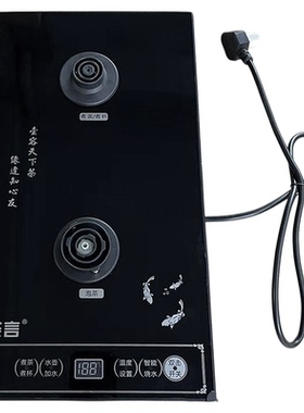 茶言申蒂达烧水壶主板全自动上水底部上水茶炉配件37*20cm嵌入式