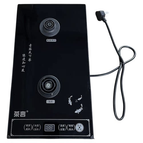茶言申蒂达烧水壶主板