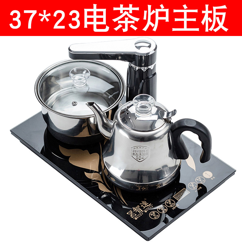 23*37电茶炉全自动蘅嵌入式茶桌