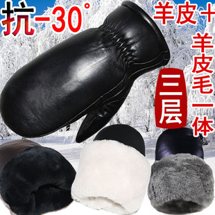 真皮真毛手套男女士冬季保暖加厚全连指羊皮羊毛皮毛一体棉手闷子