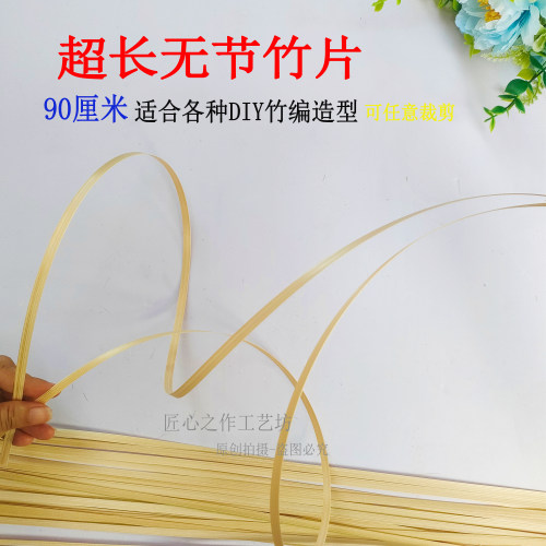 毕设竹编婚庆中秋DIY手工灯笼