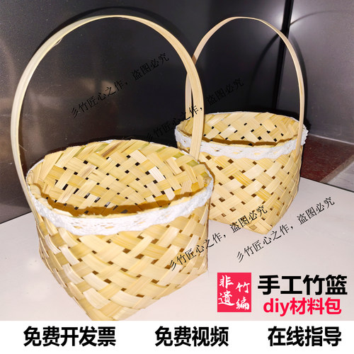 彡竹手工编织篮子竹编篮子小筐