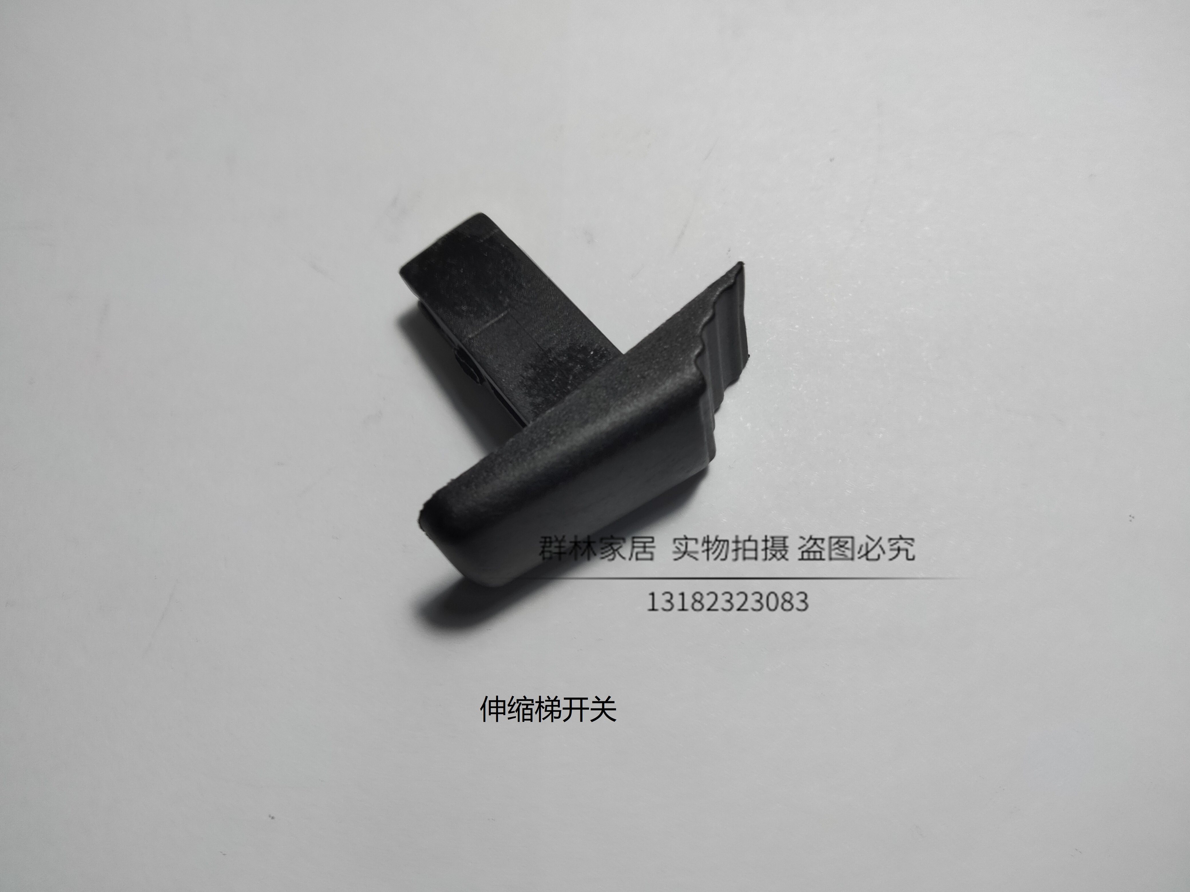 伸缩升降折叠梯子开关黑色按钮卡扣铝合金竹节梯通用扣子耐用配件|ruв категории начало ежедневно, бытовой аппаратные средства, бытовой лестница - от Buy2taobao.com для оказания профессиональной услуги покупки агента Taobao