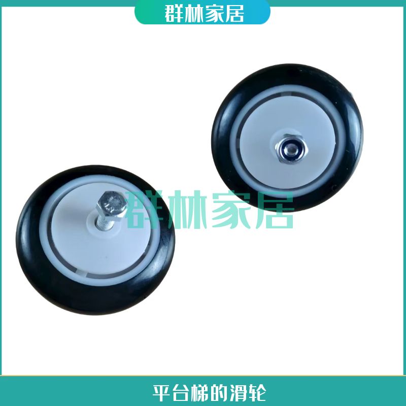 单双人字升降梯/铝合金伸缩拉绳工程梯子配件滑轮转轮回旋大轮子