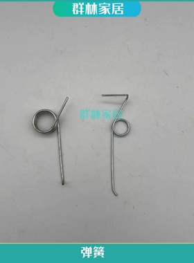 单升降梯/工程伸缩铝合金人字拉绳梯子配件卡簧里的弹簧 导牙锁块