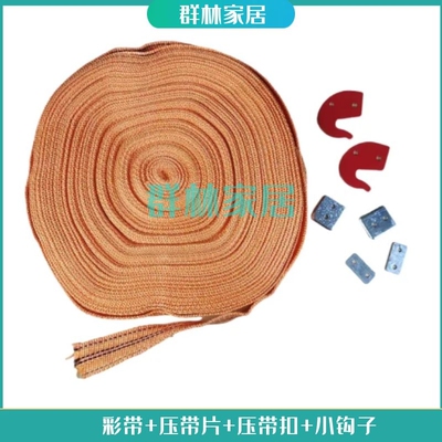 伸缩梯子升降梯人字梯配件彩带