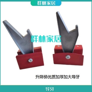 单升降梯工程伸缩铝合金人字拉绳梯子配件加大全铝卡簧弹簧卡导牙