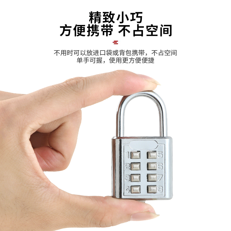 防水金属密码锁迷你可爱防盗门锁