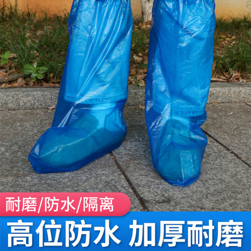 一次性雨鞋鞋套下雨天防水