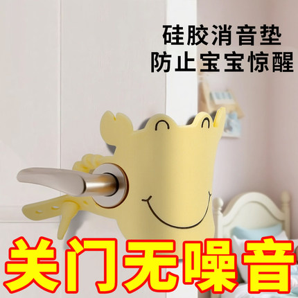 卧室房关门缓冲锁套关不紧工具门响门缝垫卧室门卡门夹手