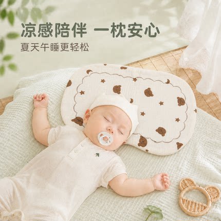 婴儿枕头0到1岁纯棉婴儿云片枕初生宝宝枕头防吐奶小枕垫枕巾夏