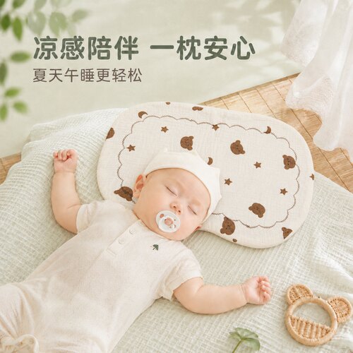 婴儿枕头0到1岁纯棉婴儿云片枕初生宝宝枕头防吐奶小枕垫枕巾夏